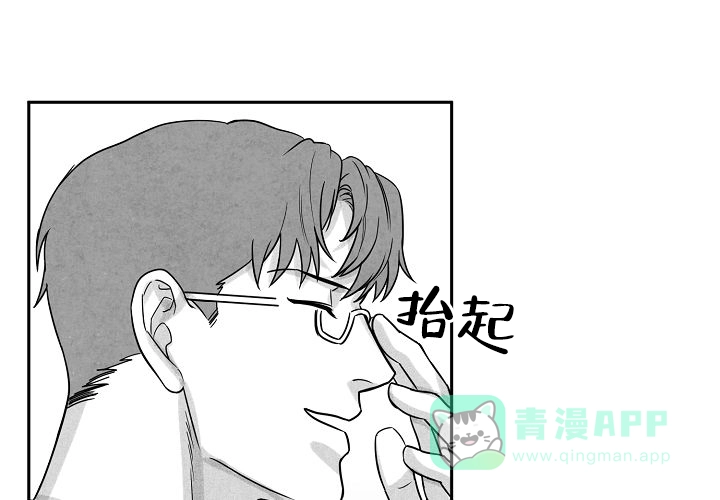 《奇妙的每一天》第10话 第11页