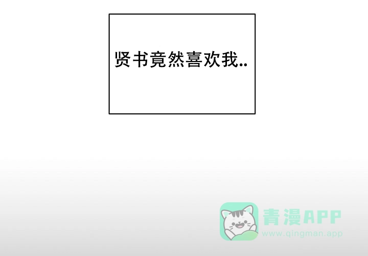《奇妙的每一天》第10话 第61页
