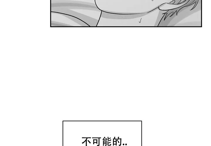 《奇妙的每一天》第10话 第29页