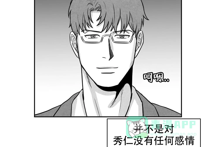 《奇妙的每一天》第10话 第16页