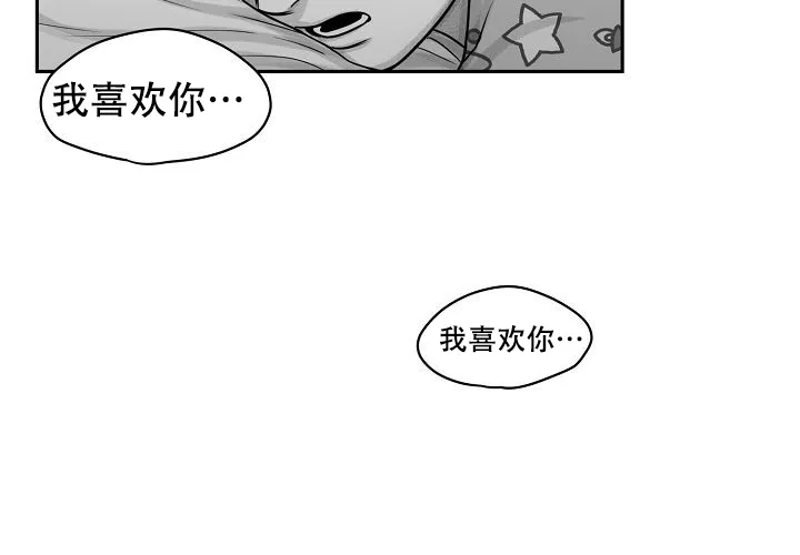 《奇妙的每一天》第10话 第48页