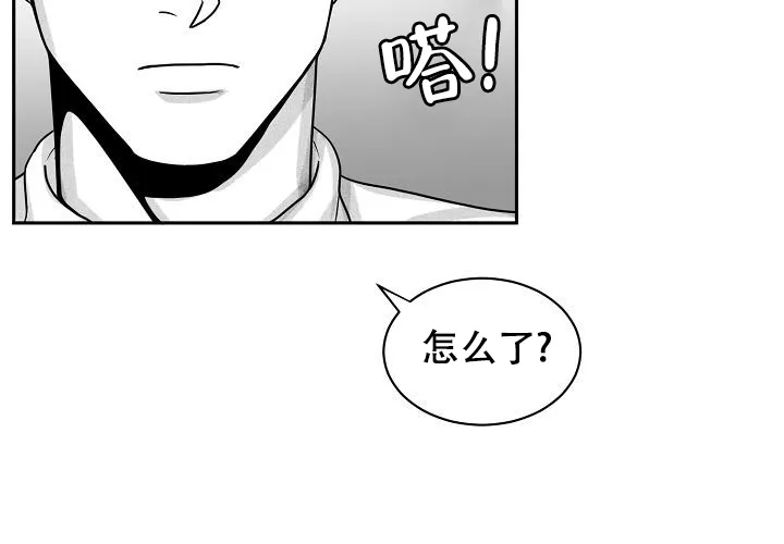 《奇妙的每一天》第11话 第37页