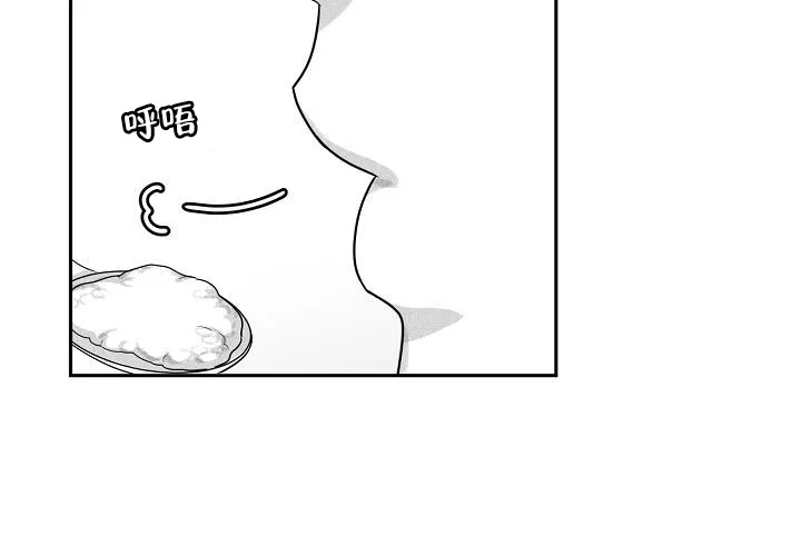 《奇妙的每一天》第11话 第29页