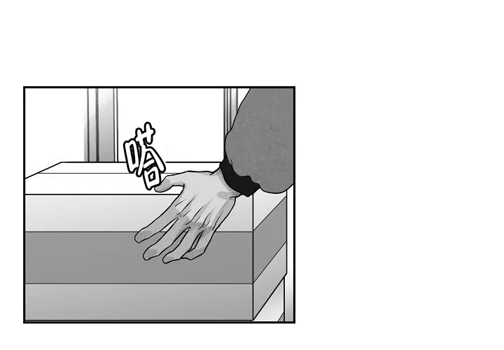 《奇妙的每一天》第11话 第57页