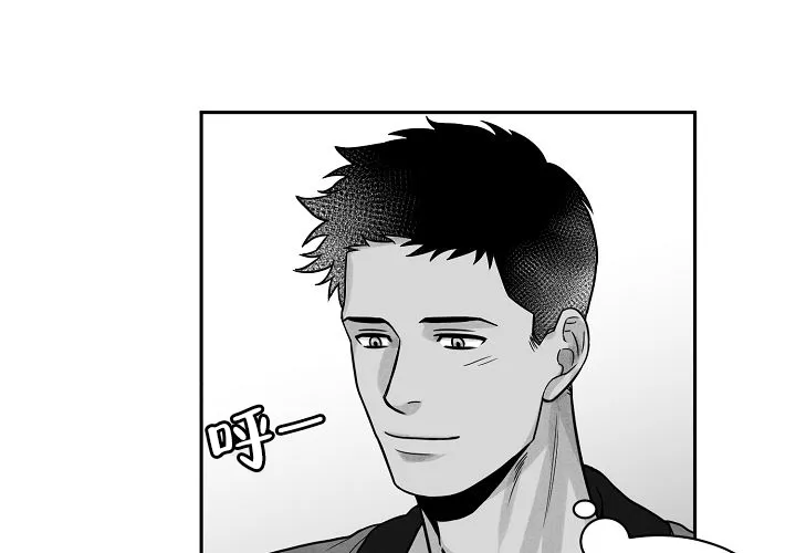 《奇妙的每一天》第11话 第58页