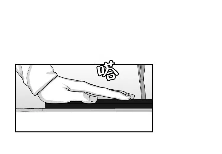《奇妙的每一天》第11话 第49页