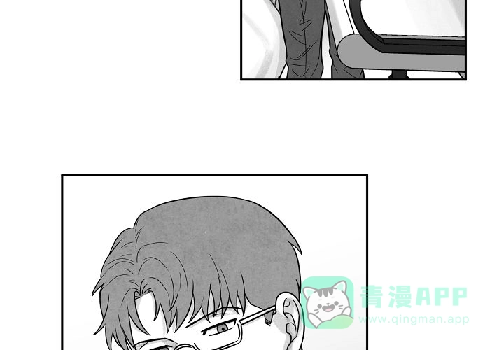 《奇妙的每一天》第11话 第11页