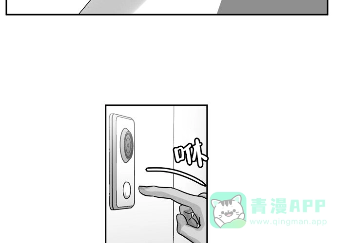 《奇妙的每一天》第11话 第61页