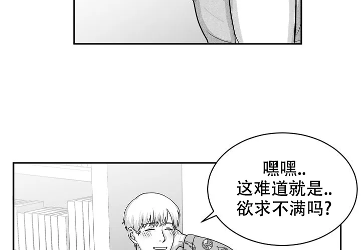 《奇妙的每一天》第11话 第47页