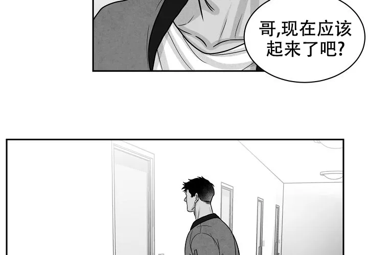 《奇妙的每一天》第11话 第59页