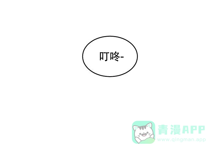 《奇妙的每一天》第12话 第1页