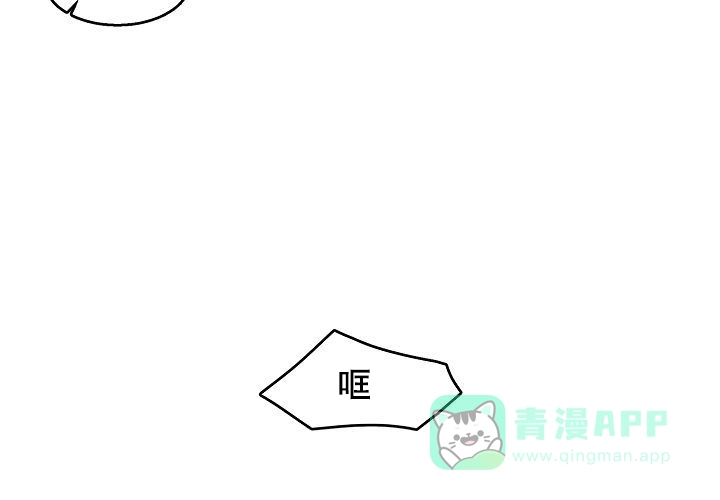 《奇妙的每一天》第12话 第21页