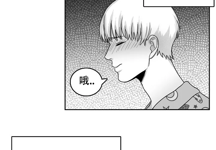 《奇妙的每一天》第12话 第24页