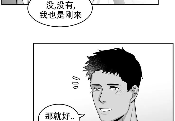 《奇妙的每一天》第13话 第35页