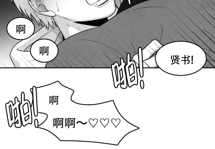 《奇妙的每一天》第13话 第25页