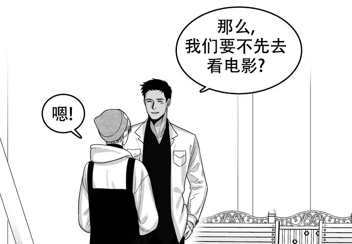 《奇妙的每一天》第13话 第42页