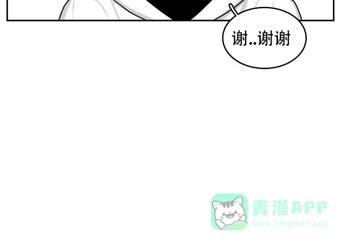 《奇妙的每一天》第13话 第41页