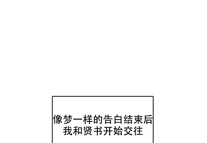 《奇妙的每一天》第13话 第17页
