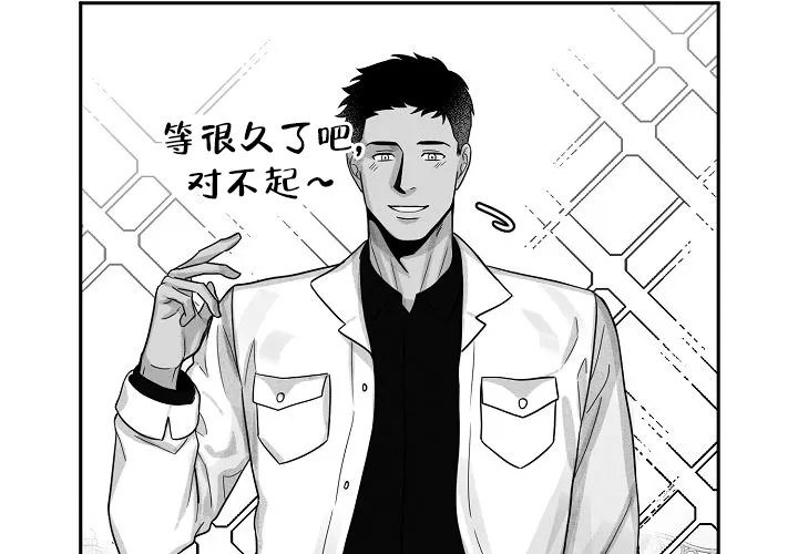 《奇妙的每一天》第13话 第32页