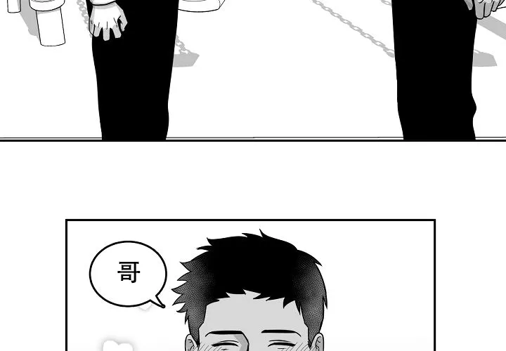 《奇妙的每一天》第13话 第38页