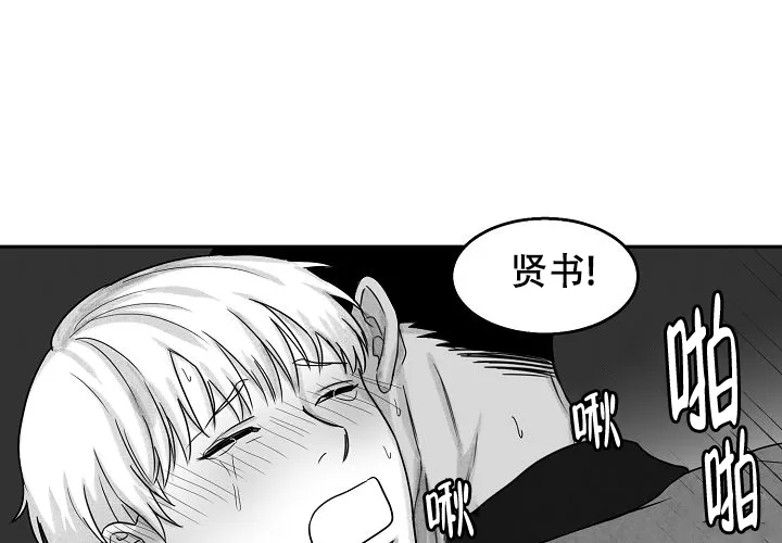 《奇妙的每一天》第13话 第24页