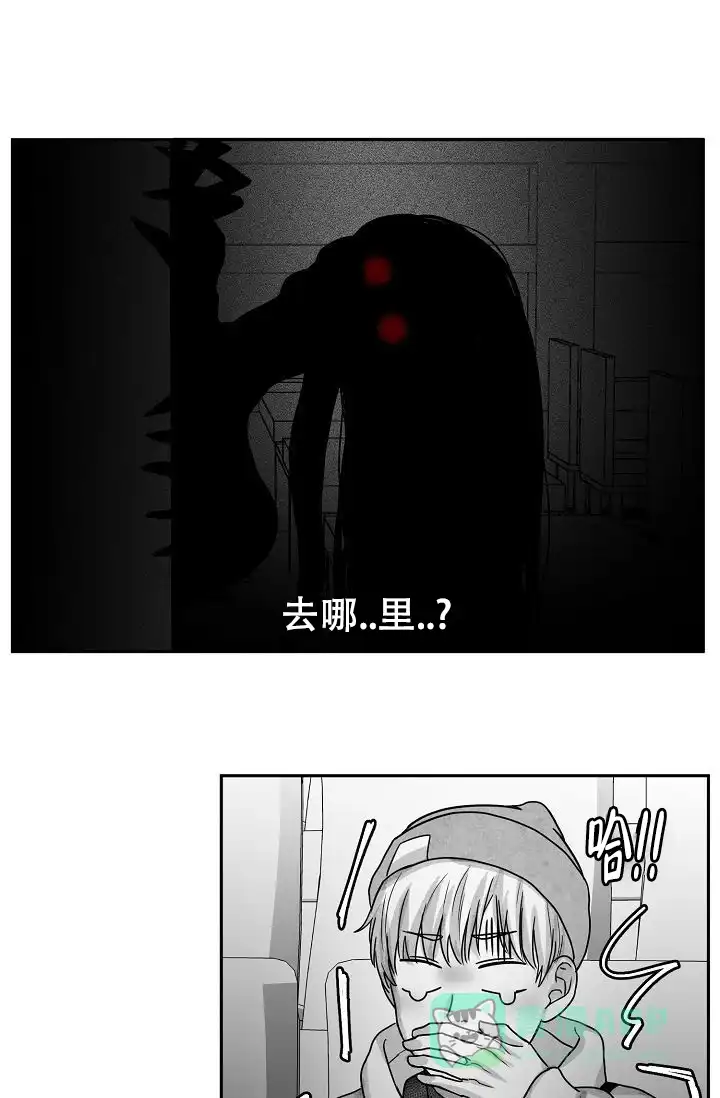 《奇妙的每一天》第14话 第1页