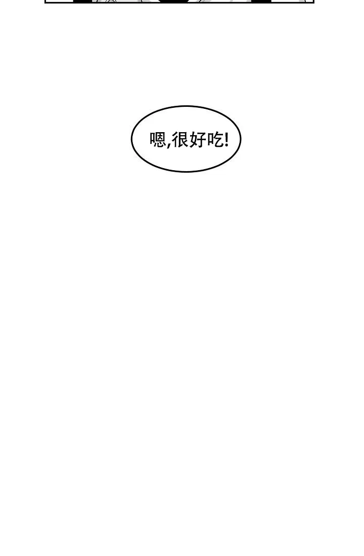 《奇妙的每一天》第15话 第14页