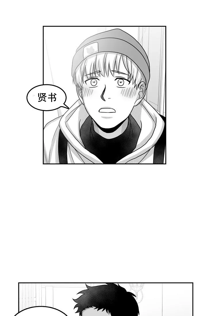 《奇妙的每一天》第15话 第10页