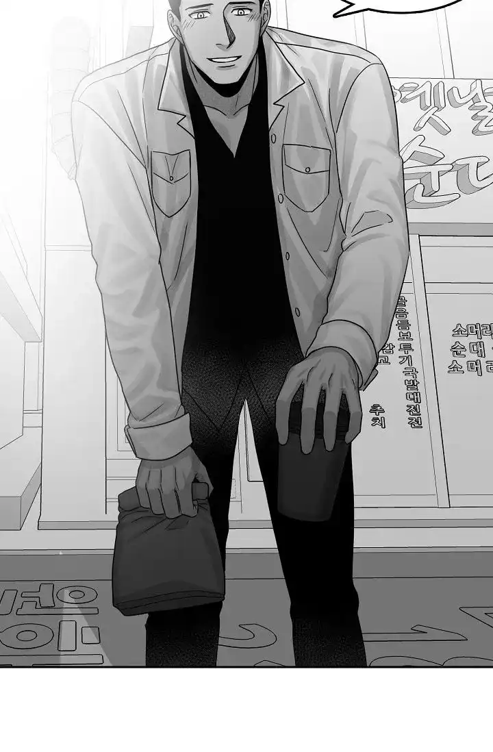 《奇妙的每一天》第15话 第9页