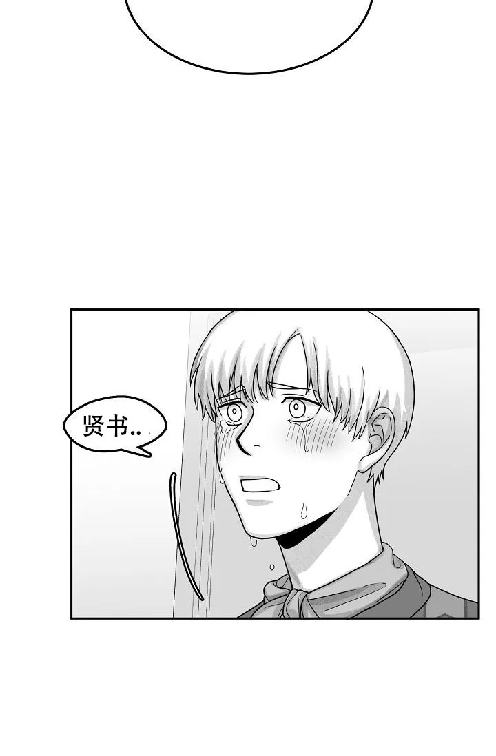 《奇妙的每一天》第16话 第22页