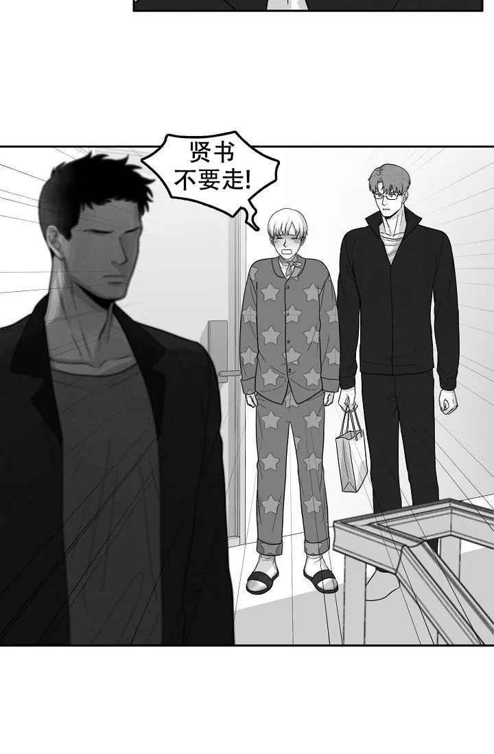 《奇妙的每一天》第16话 第12页