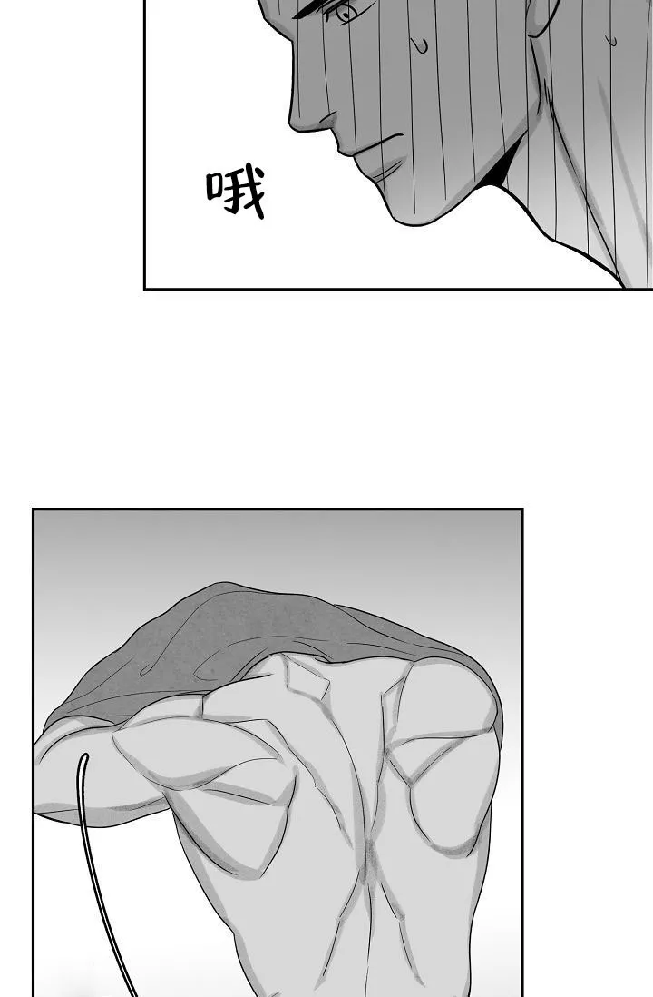 《奇妙的每一天》第17话 第19页