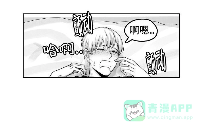 《奇妙的每一天》第17话 第11页