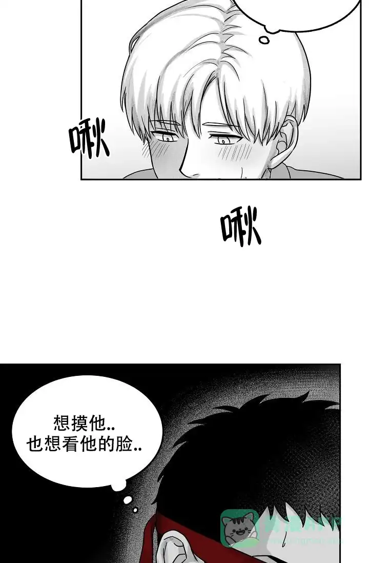 《奇妙的每一天》第18话 第16页