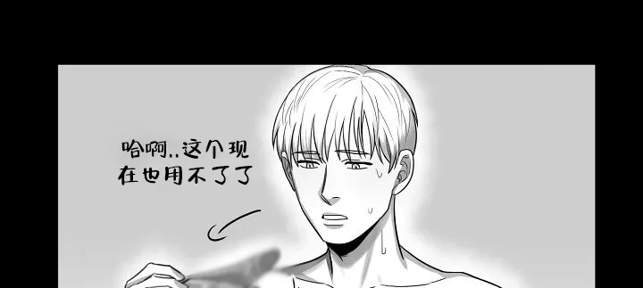《奇妙的每一天》第2话 第15页