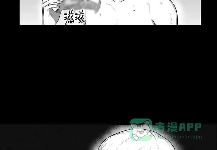 《奇妙的每一天》第2话 第16页
