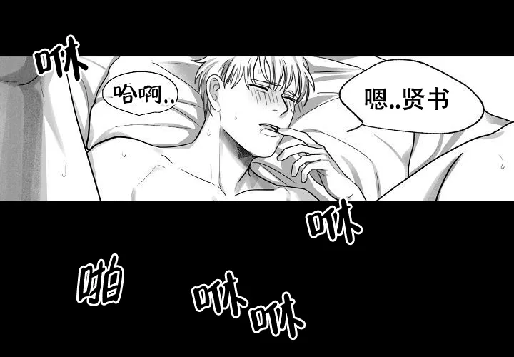 《奇妙的每一天》第2话 第7页