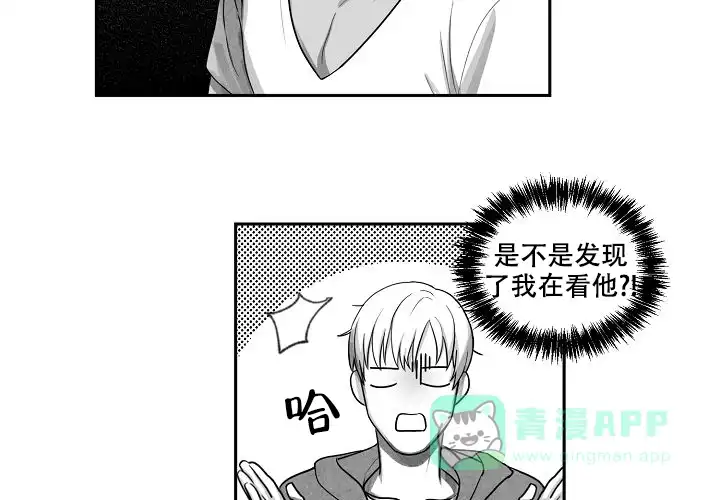 《奇妙的每一天》第2话 第36页
