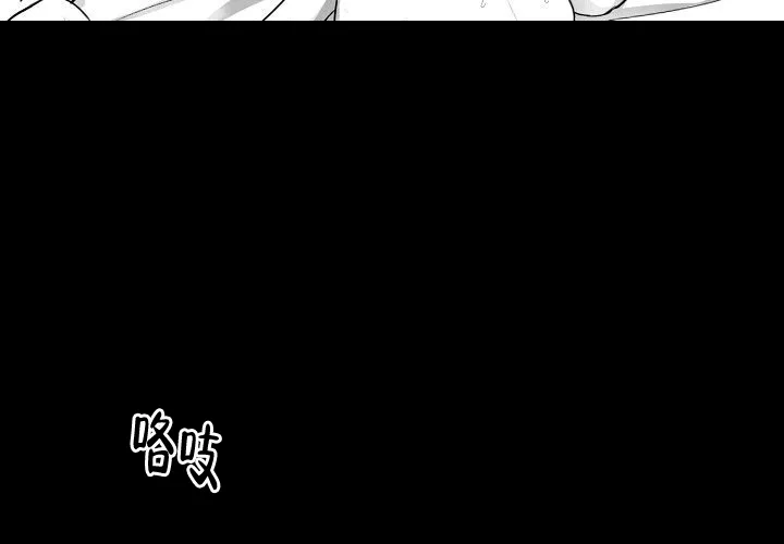 《奇妙的每一天》第2话 第5页