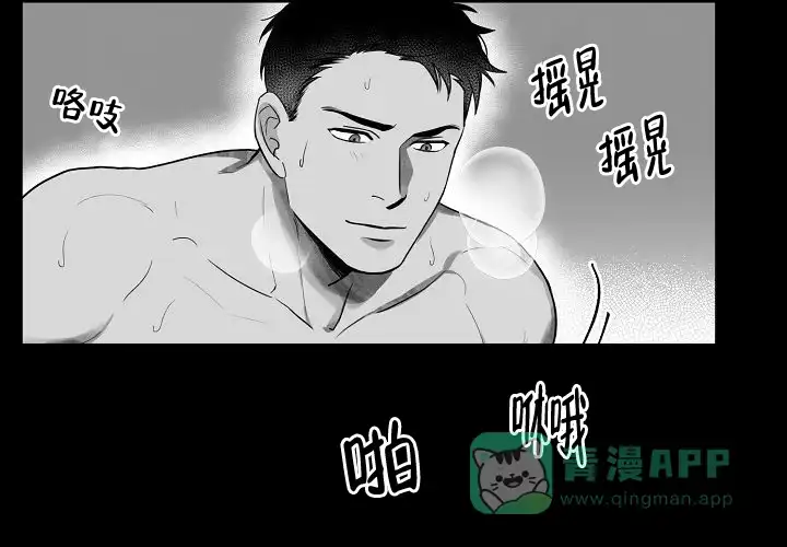《奇妙的每一天》第2话 第6页