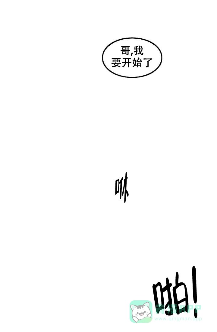 《奇妙的每一天》第20话 第21页