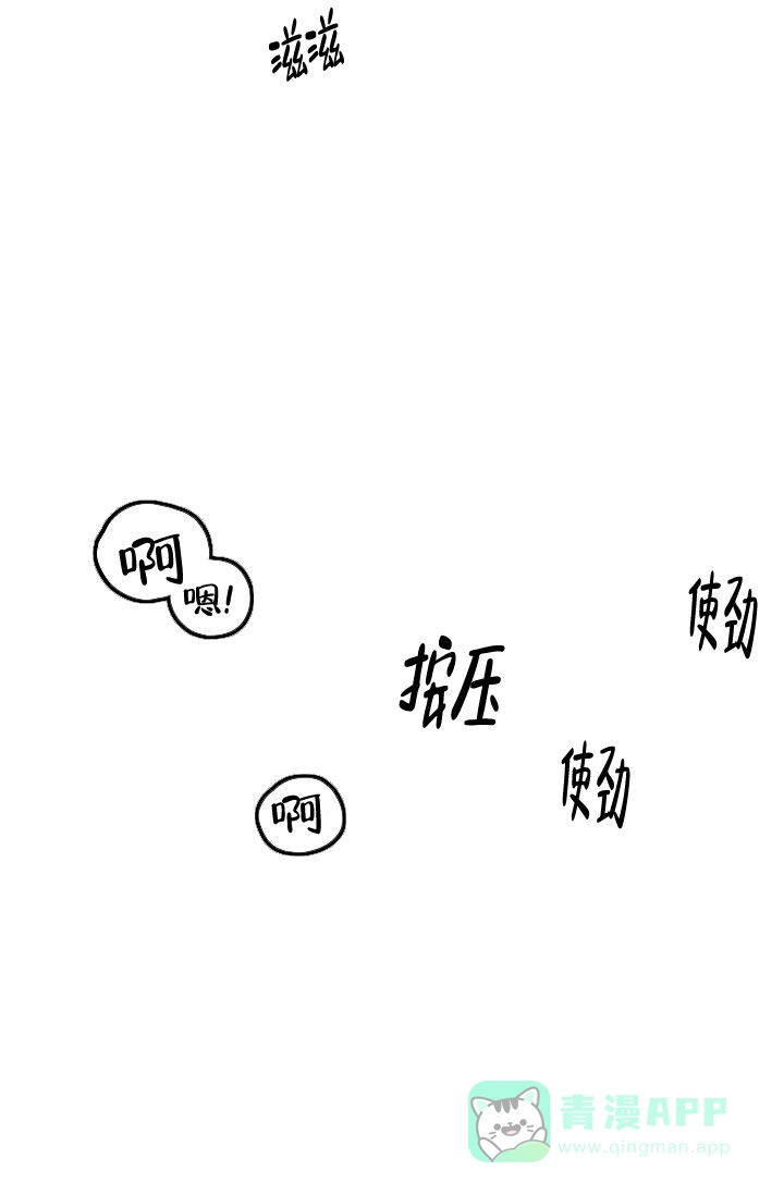 《奇妙的每一天》第20话 第16页