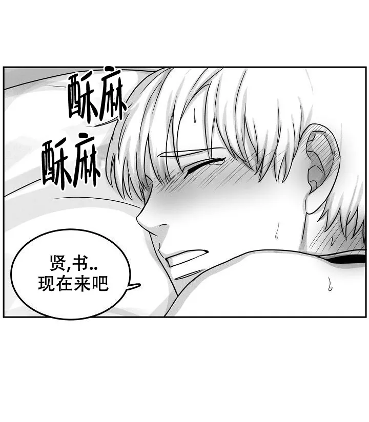 《奇妙的每一天》第20话 第18页