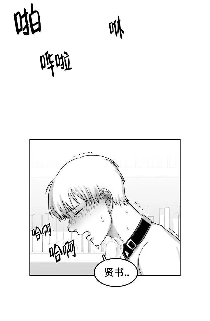 《奇妙的每一天》第21话 第5页