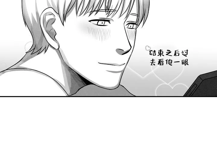 《奇妙的每一天》第3话 第42页