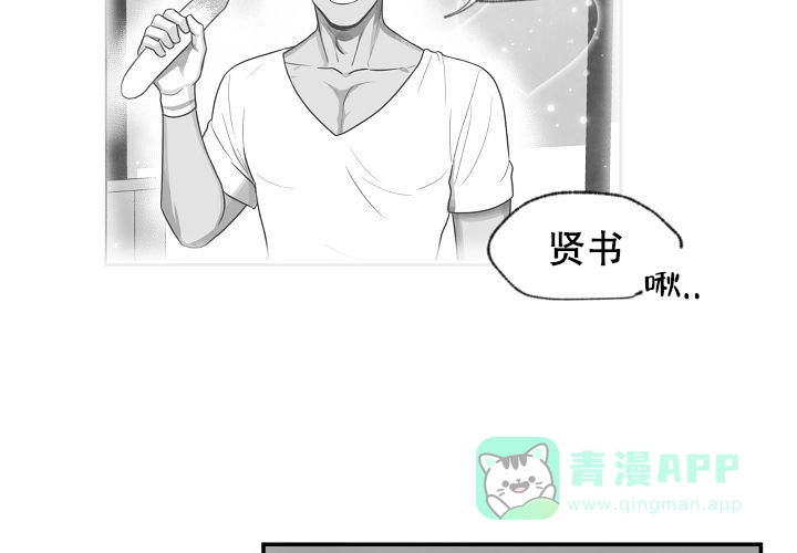 《奇妙的每一天》第3话 第21页