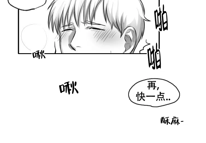 《奇妙的每一天》第3话 第27页