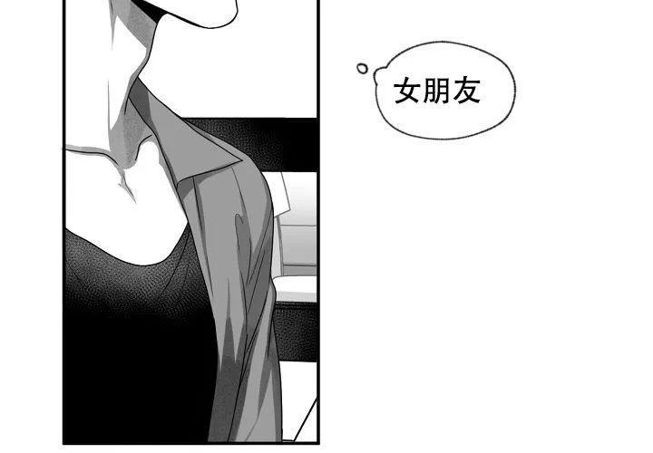 《奇妙的每一天》第4话 第47页