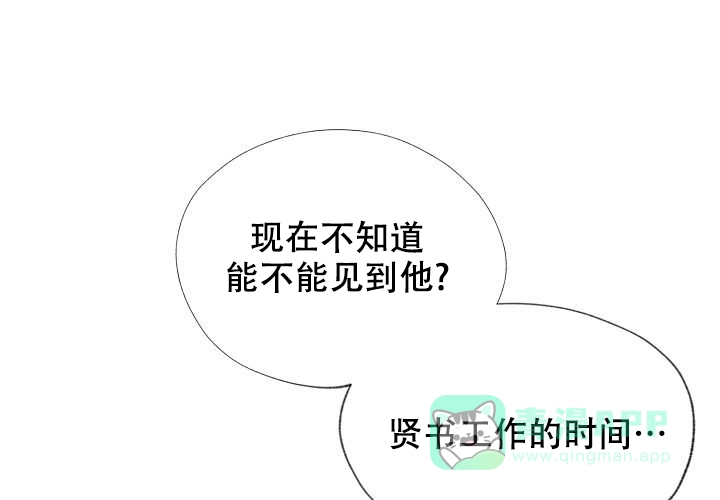 《奇妙的每一天》第4话 第26页