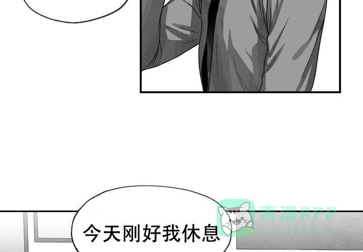 《奇妙的每一天》第4话 第36页